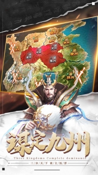 汉末三国手机版_汉末三国安卓版下载