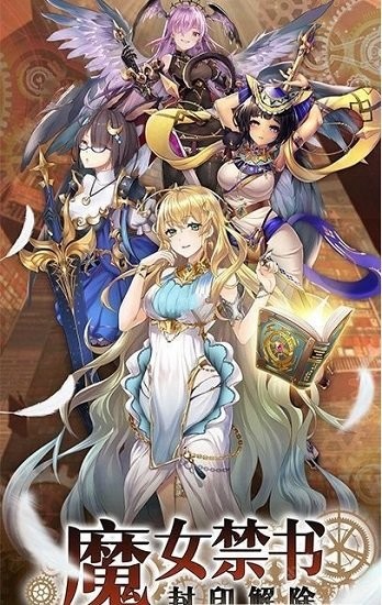 魔王与少女手机版_魔王与少女安卓版下载