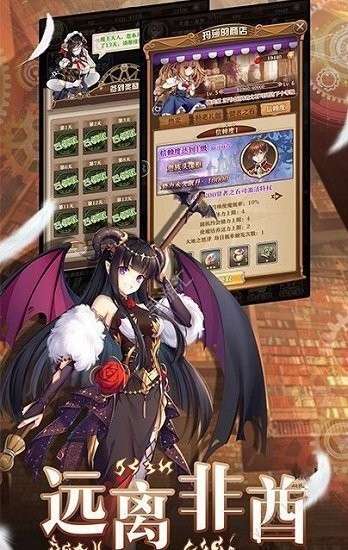 魔王与少女手机版_魔王与少女安卓版下载