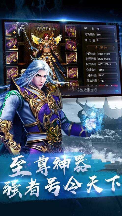 冰雪打金手机版_冰雪打金安卓版下载
