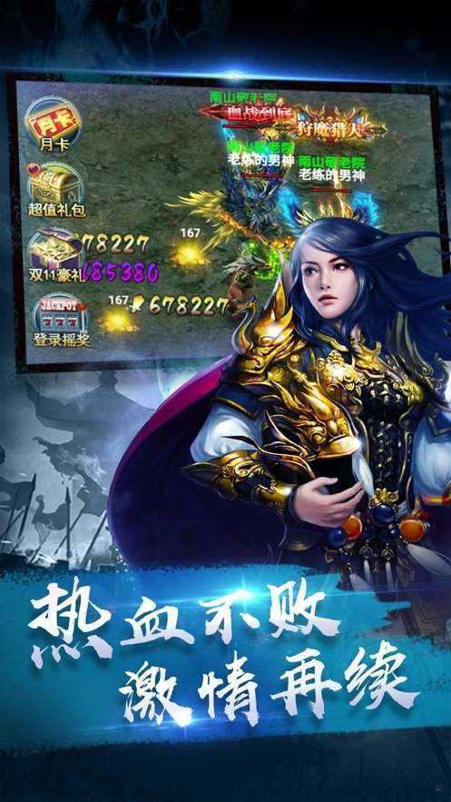 冰雪打金手机版_冰雪打金安卓版下载
