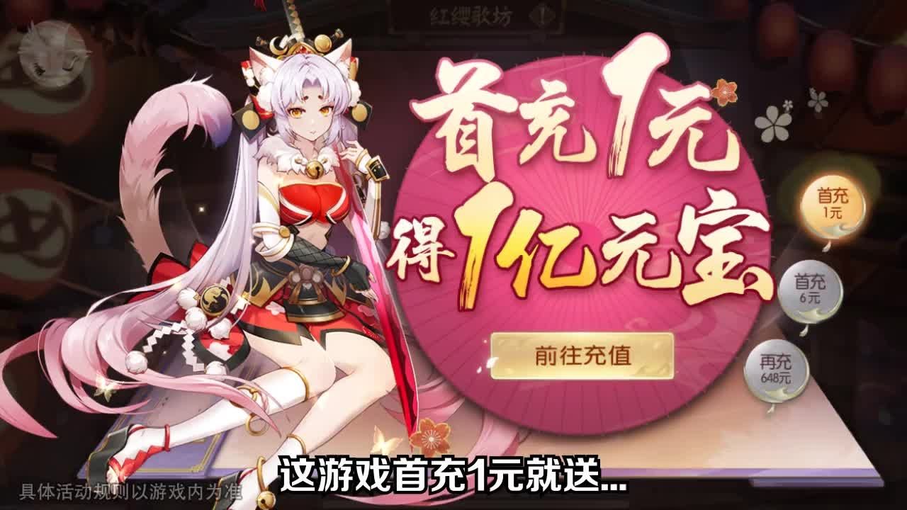妖神榜手机版_妖神榜安卓版下载