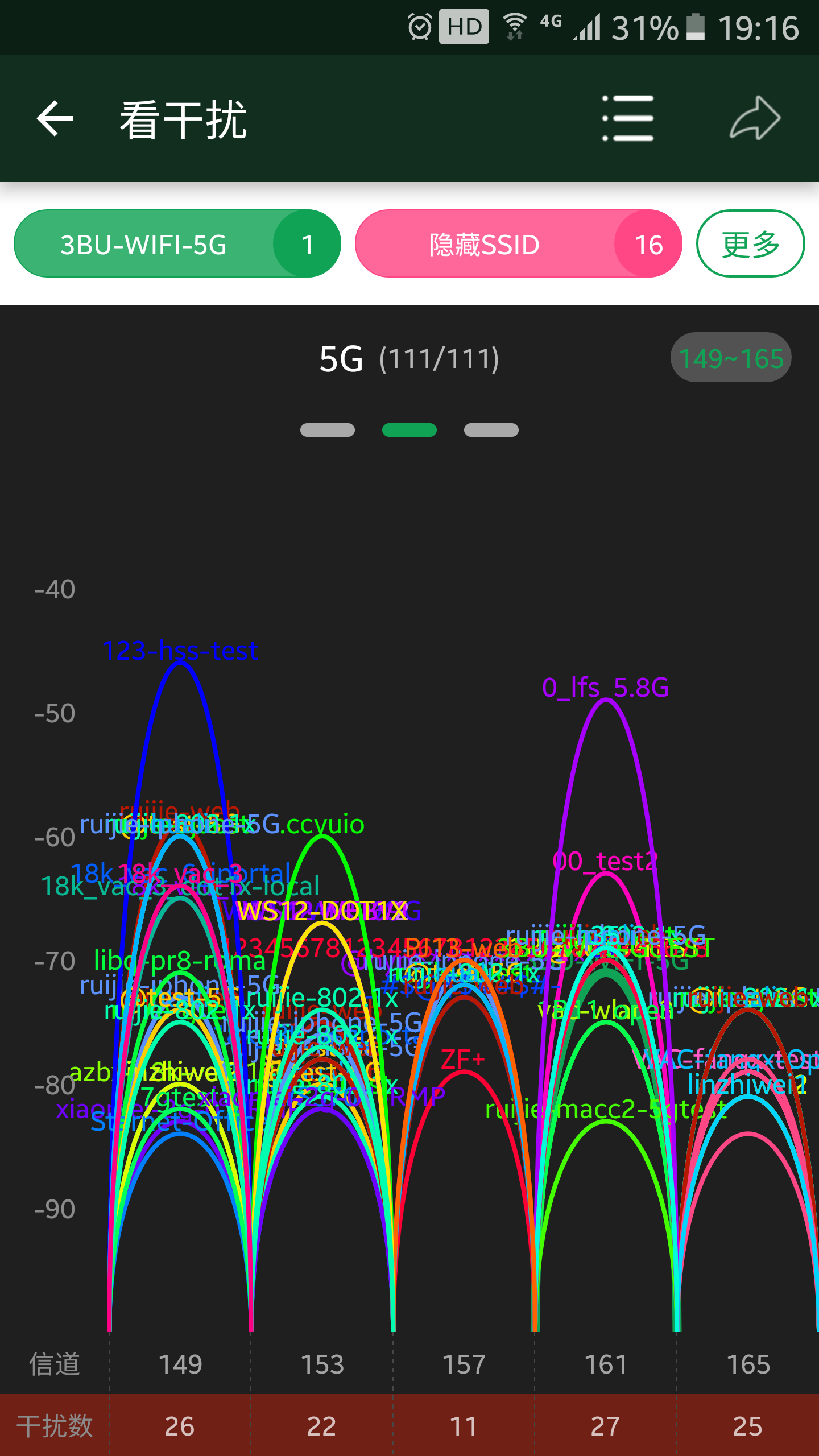 WiFi魔盒手机版_WiFi魔盒安卓版下载