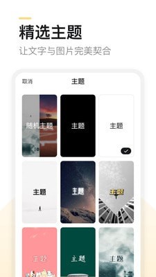 得言手机版_得言安卓版下载