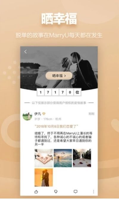 弥恋手机版_弥恋安卓版下载