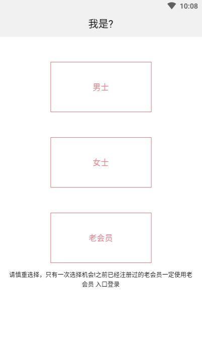 弥恋手机版_弥恋安卓版下载