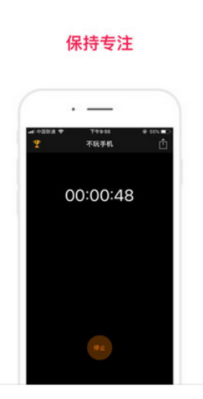 不玩手机手机版_不玩手机安卓版下载