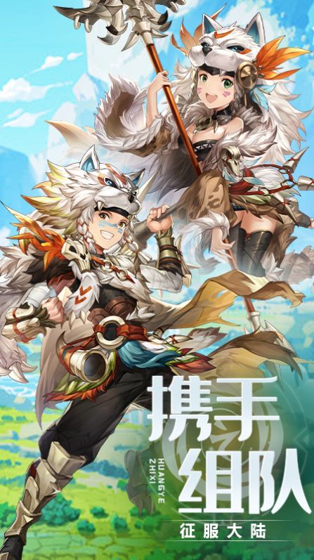 荒原之息手机版_荒原之息安卓版下载