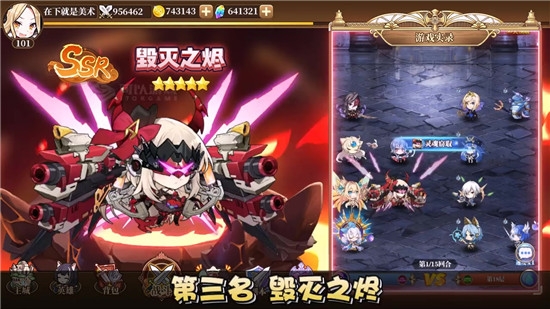 妖精的幸运骰手机版_妖精的幸运骰安卓版下载