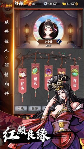 吞食名将传手机版_吞食名将传安卓版下载