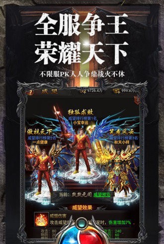 将军神途手机版_将军神途安卓版下载