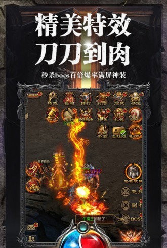 将军神途手机版_将军神途安卓版下载