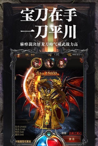 将军神途手机版_将军神途安卓版下载