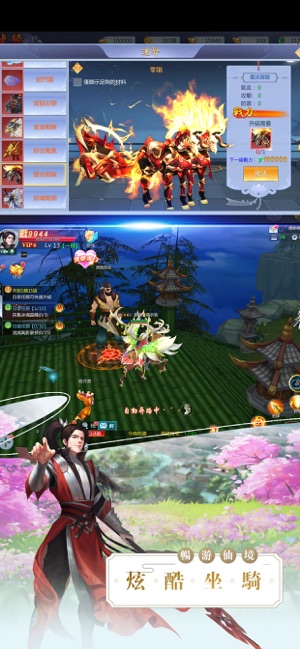 妖劫缘起缘灭手机版_妖劫缘起缘灭安卓版下载