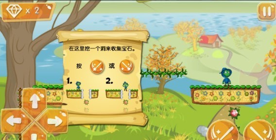 魔术师冒险手机版_魔术师冒险安卓版下载