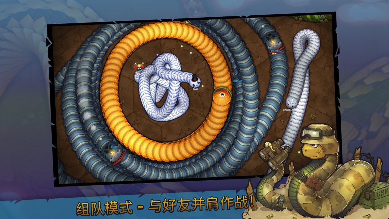 小大蛇手机版_小大蛇安卓版下载