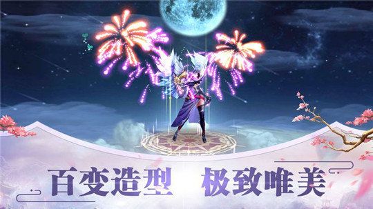 不二江湖手机版_不二江湖安卓版下载
