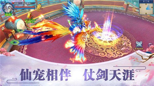 不二江湖手机版_不二江湖安卓版下载