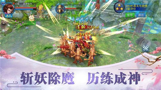 不二江湖手机版_不二江湖安卓版下载