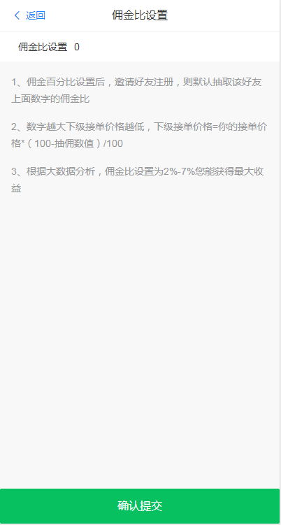 蚂蚁辅助手机版_蚂蚁辅助安卓版下载