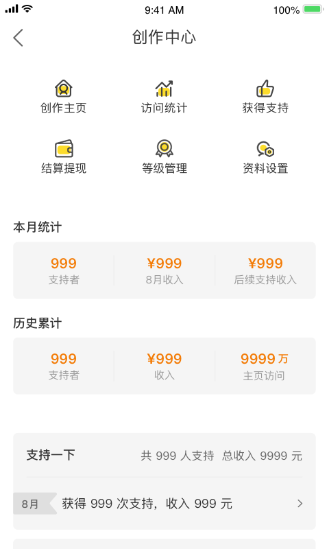 冲呀手机版_冲呀安卓版下载