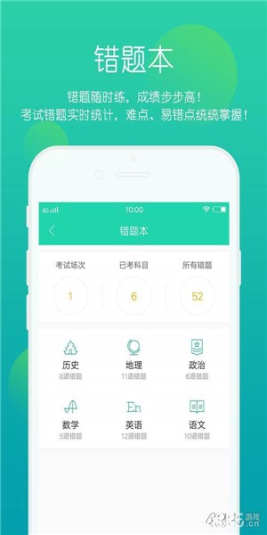 正确云手机版_正确云安卓版下载