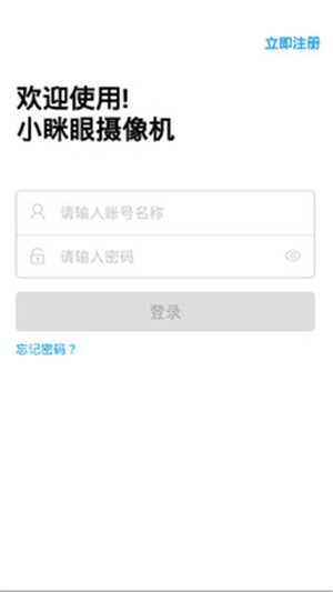小眯眼手机版_小眯眼安卓版下载