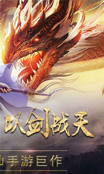 混沌圣墟手机版_混沌圣墟安卓版下载