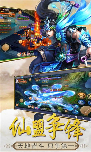 混沌圣墟手机版_混沌圣墟安卓版下载
