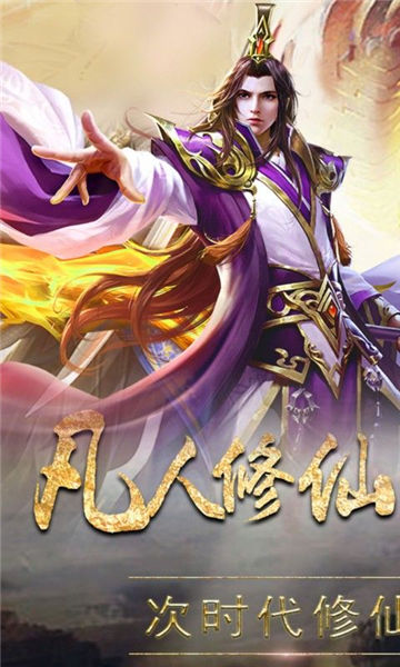 混沌圣墟手机版_混沌圣墟安卓版下载