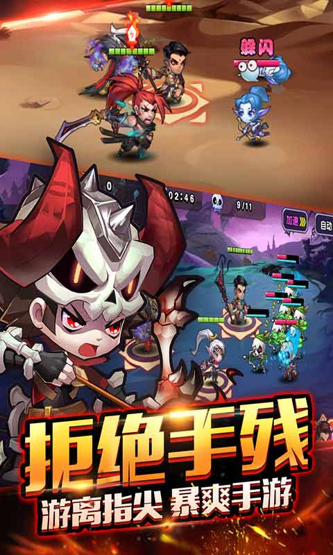 暴走萌部落2手机版_暴走萌部落2安卓版下载