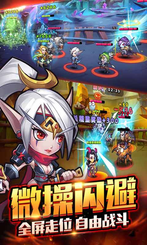 暴走萌部落2手机版_暴走萌部落2安卓版下载