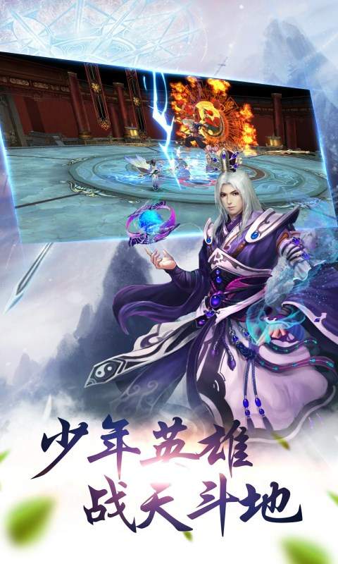 萌仙情缘手机版_萌仙情缘安卓版下载