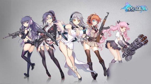 少女突击手机版_少女突击安卓版下载