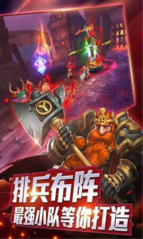 部落对抗联盟手机版_部落对抗联盟安卓版下载