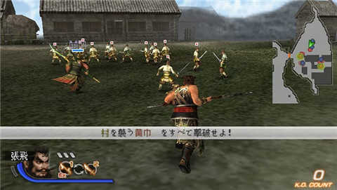 真三国无双6帝国手机版_真三国无双6帝国安卓版下载