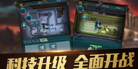 红色警戒2赤龙之吼手机版_红色警戒2赤龙之吼安卓版下载