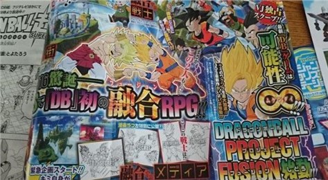 龙珠融合手机版_龙珠融合安卓版下载
