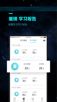 ok方象手机版_ok方象安卓版下载