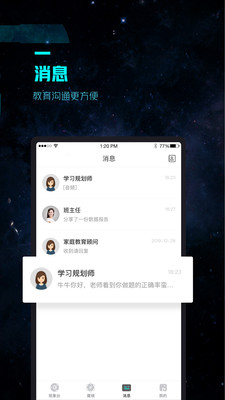 ok方象手机版_ok方象安卓版下载