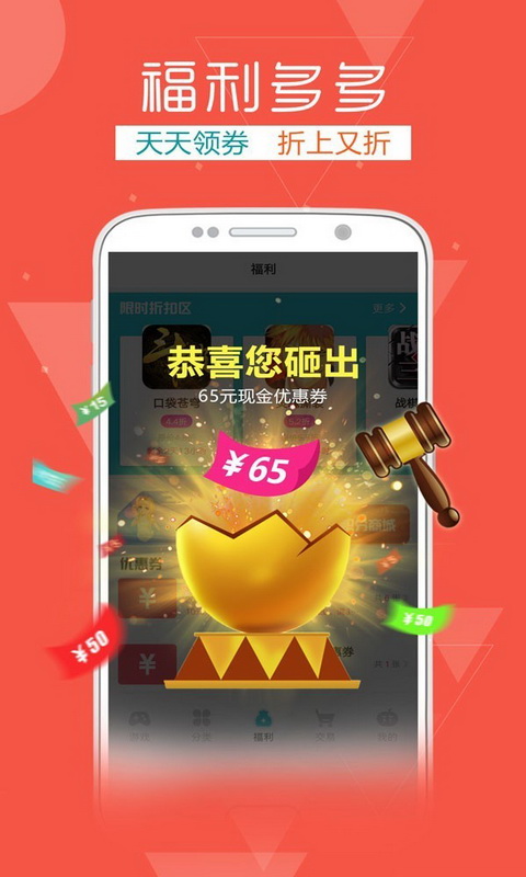 tt玩加手机版_tt玩加安卓版下载