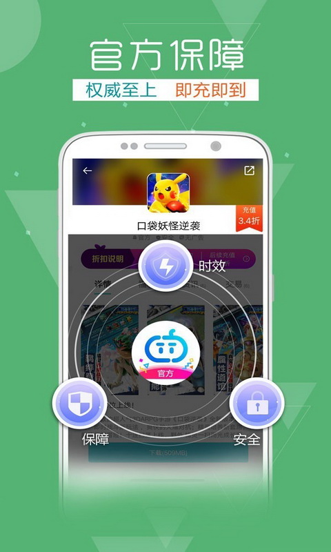 tt玩加手机版_tt玩加安卓版下载