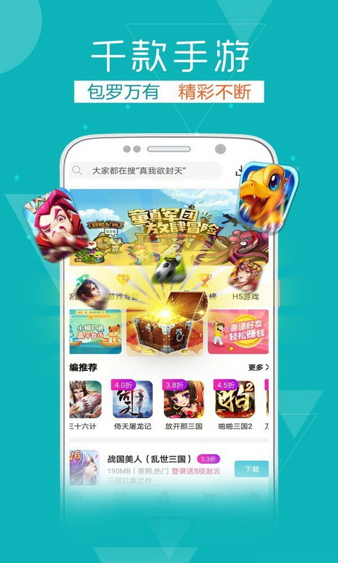 tt玩加手机版_tt玩加安卓版下载