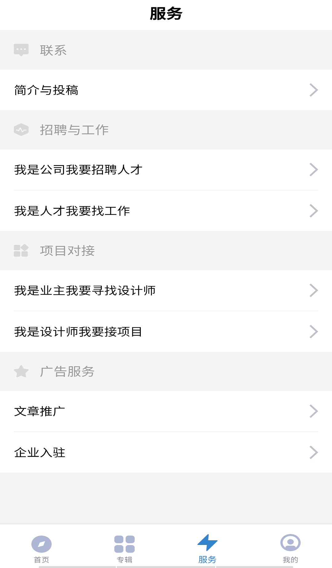 谷德网手机版_谷德网安卓版下载