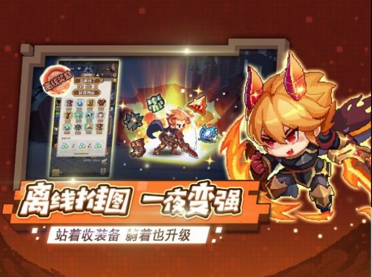 棍之勇者手机版_棍之勇者安卓版下载