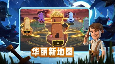 魔塔大作战手机版_魔塔大作战安卓版下载