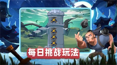 魔塔大作战