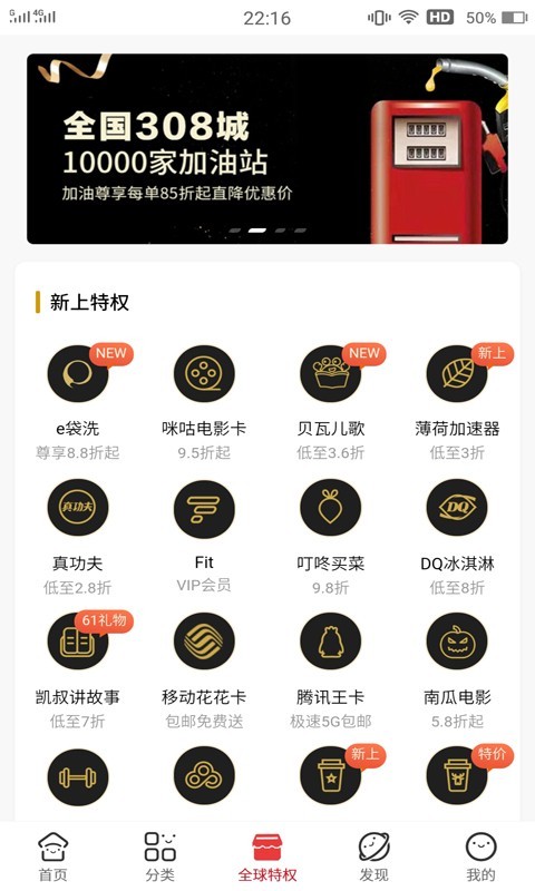 趣分享手机版_趣分享安卓版下载