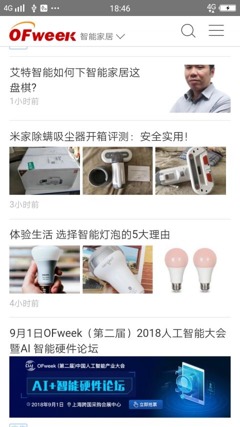 红姐图库手机版_红姐图库安卓版下载