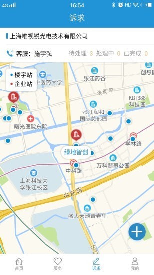 张江在线手机版_张江在线安卓版下载